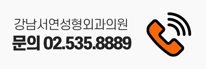 강남서연성형외과 절개눈매교정 재수술, 뒤트임, 밑트임 전후 일주일, 6개월 사진